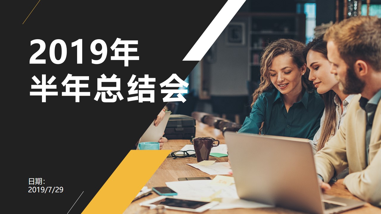 榆林市榆陽區(qū)煤炭公司2019年上半年工作總結
